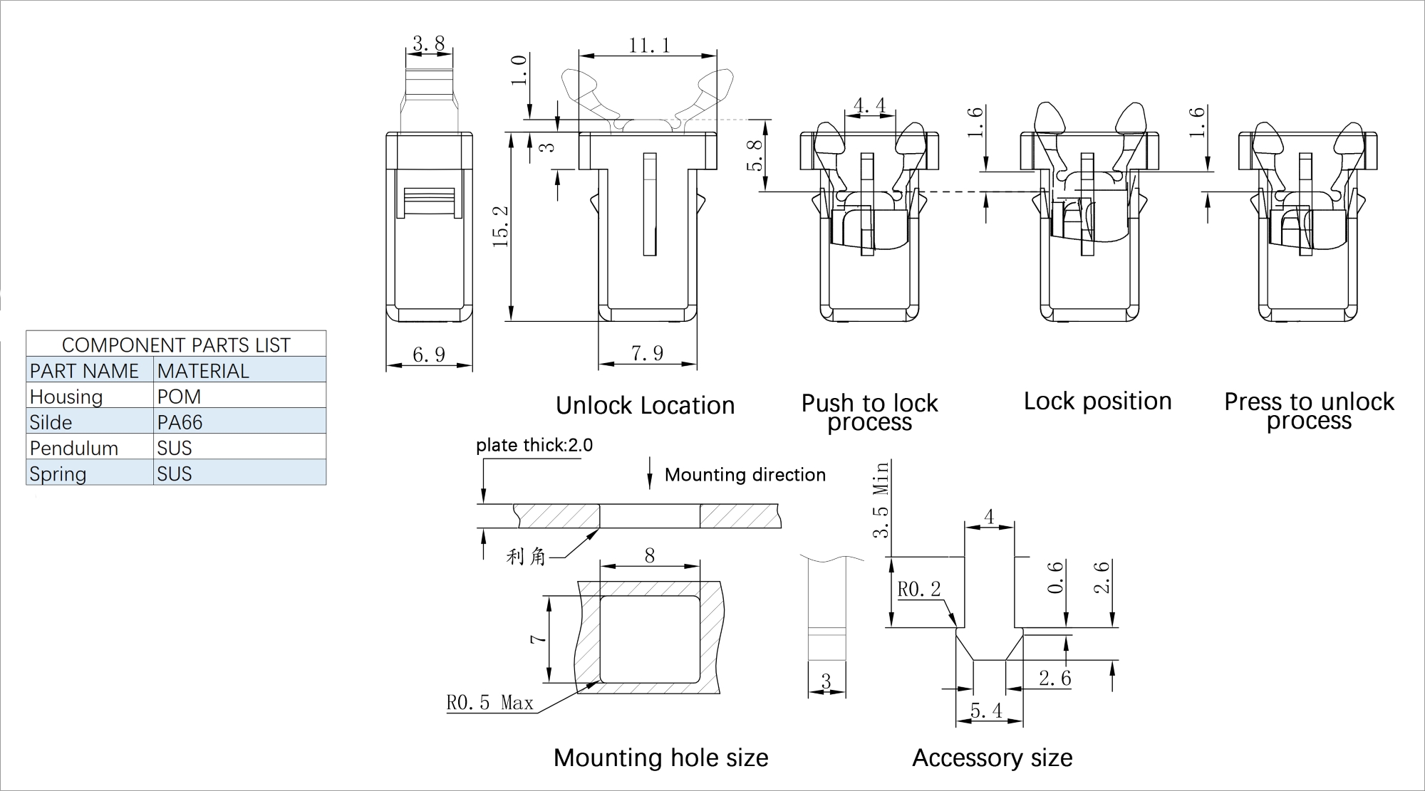 Plastic Push Latch PL-2